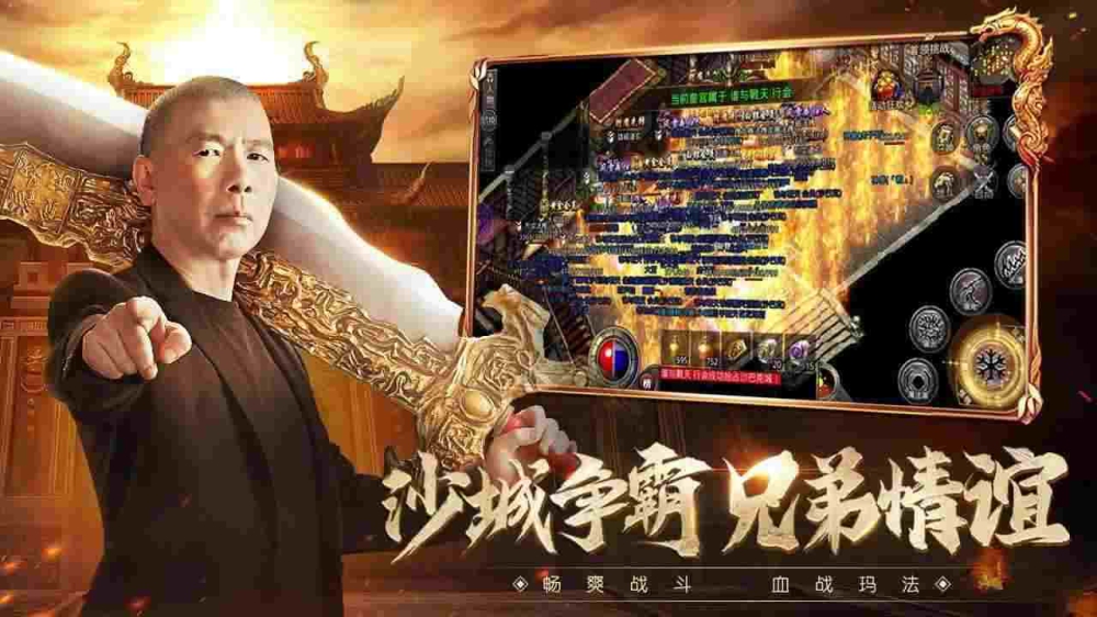 新开传奇手游新服网开服之传奇私服补丁格式怎么转换